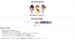 Desktop Screenshot of mahopapa.haun.org