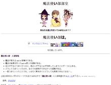 Tablet Screenshot of mahopapa.haun.org