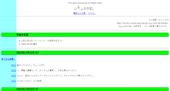 Desktop Screenshot of fulufuru.haun.org
