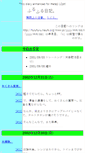 Mobile Screenshot of fulufuru.haun.org