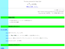 Tablet Screenshot of fulufuru.haun.org