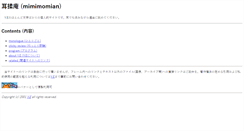 Desktop Screenshot of mimi.haun.org