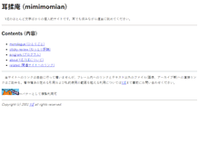 Tablet Screenshot of mimi.haun.org