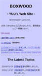 Mobile Screenshot of boxwood.haun.org