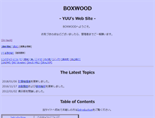 Tablet Screenshot of boxwood.haun.org